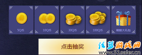 聯動活動新聞 (2)-407.png