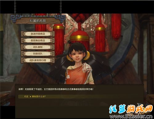 怪物獵人OL亂步奇面舞會 比拼狩技贏永久時裝