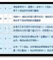 賽爾號(hào)邪皇威斯克配招推薦