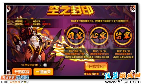賽爾號(hào)泊萊德獲得攻略