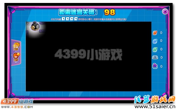 赤炎紅蓮 賽爾號妮可超進化開啟