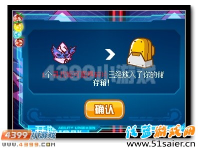 赤炎紅蓮 賽爾號妮可超進化開啟