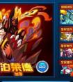 賽爾號芒克王獲取攻略