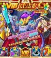 賽爾號6周年VIP慶典活動攻略