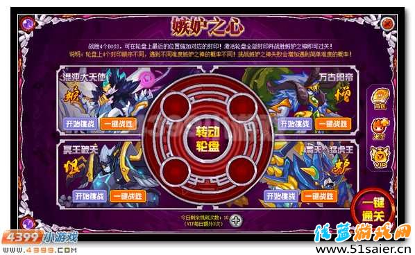 賽爾號嫉妒之神哲利斯罪惡再臨