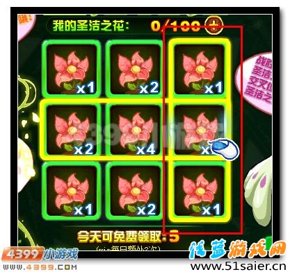 賽爾號蒙娜麗莎完全體開啟