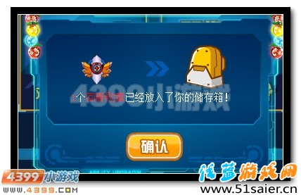 賽爾號急救師職業全面開啟