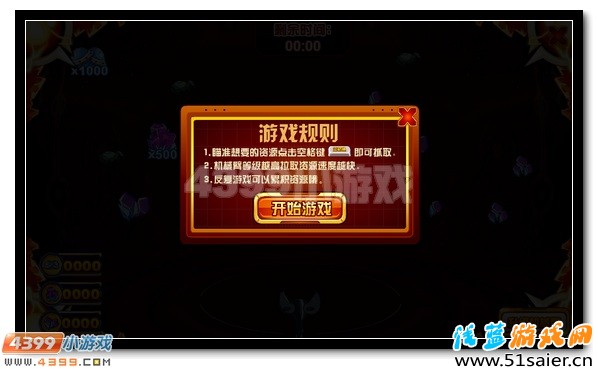 賽爾號幻境界王VS熾風烈鬼
