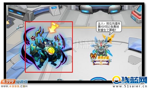 賽爾號莫戈爾 雙頭巨怪襲擊總部
