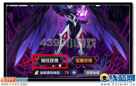 賽爾號伊修蘭迪完全體攻略