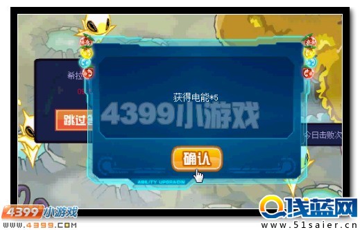 賽爾號伊修蘭迪完全體攻略