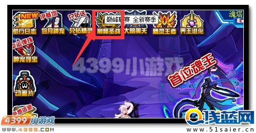賽爾號(hào)修寂在哪 怎么抓
