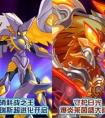 賽爾號9月25日攻略