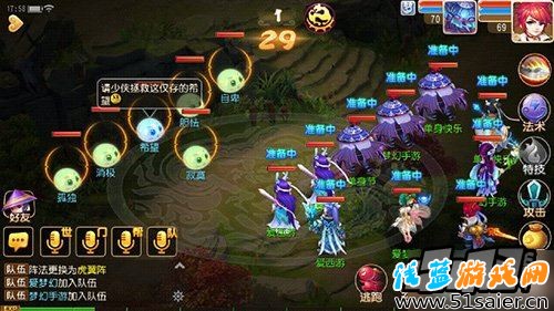 很多玩家可能不知道夢幻西游手游情緣詳詢怎么玩