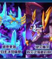 賽爾號12月4日活動預告