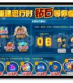 本周賽爾號的鉆石任務更新啦！