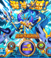賽爾號海神波塞冬現世