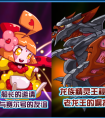 賽爾號1月8日更新預告