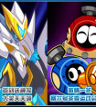 賽爾號1月15日更新預告