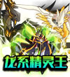 賽爾號(hào)