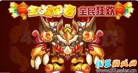 賽爾號(hào)