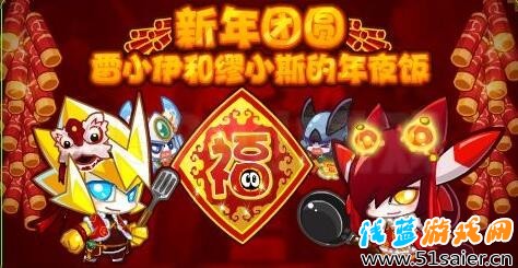 賽爾號(hào)