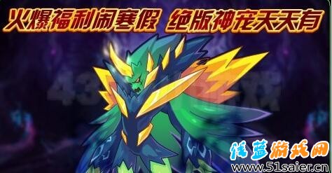 賽爾號(hào)