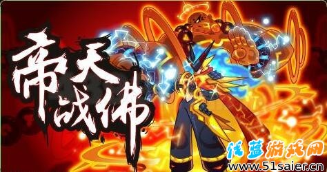 賽爾號(hào)