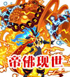 賽爾號(hào)