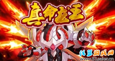賽爾號(hào)