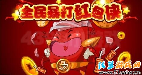 賽爾號(hào)