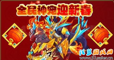 賽爾號(hào)