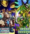 賽爾號2月19日更新預告總匯