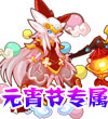 賽爾號(hào)