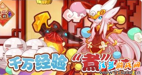 賽爾號(hào)