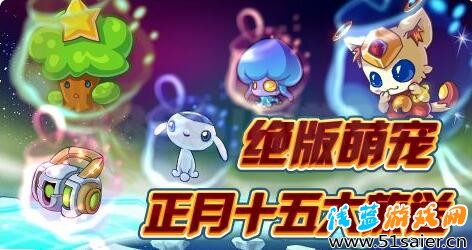 賽爾號(hào)