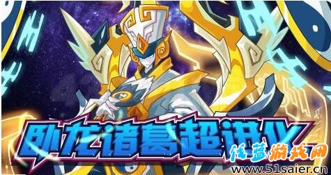 賽爾號(hào)
