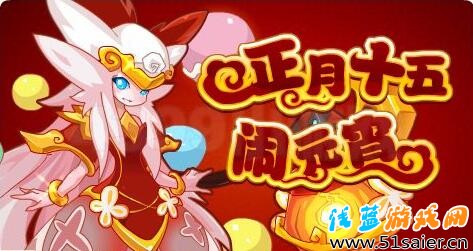 賽爾號(hào)