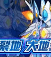 賽爾號3月11日更新預告總匯