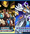 賽爾號3月18日更新預告