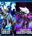 賽爾號(hào)4月8日更新預(yù)告