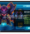賽爾號(hào)四九戰(zhàn)將完全體4.29盛大開(kāi)啟 助威得專屬套裝