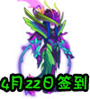 賽爾號暗黑蒙娜麗莎