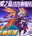 賽爾號六一活動  兒童節最強福利絕版神寵在線送