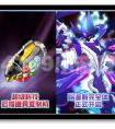 賽爾號6月8日更新預告匯總  哈迪斯完全體降臨
