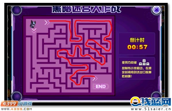 賽爾號布萊克封王即將降臨