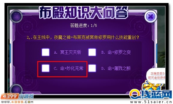 賽爾號布萊克封王即將降臨