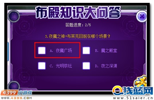 賽爾號布萊克封王即將降臨