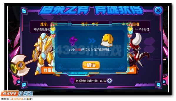 賽爾號魔化克雷爾 魔化克雷斯超進化