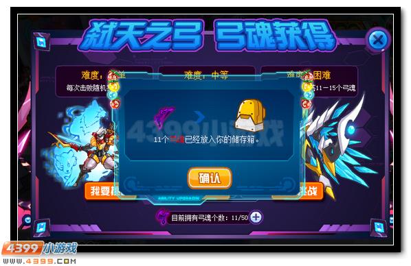 賽爾號魔化克雷爾 魔化克雷斯超進化